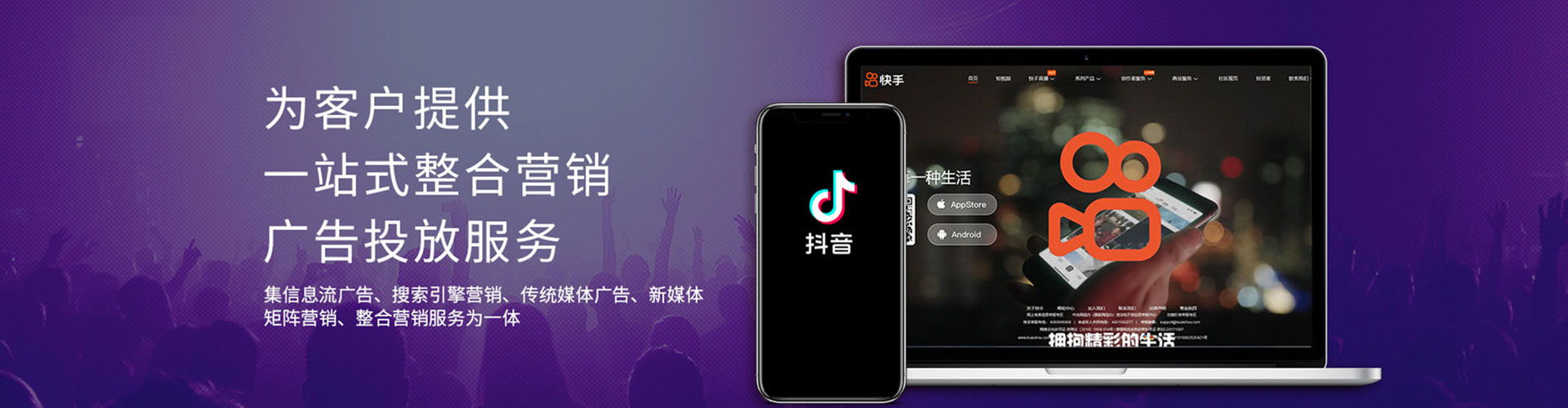 盘龙百度代理开户